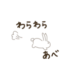 山形弁どうぶつ園（個別スタンプ：13）