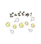 山形弁どうぶつ園（個別スタンプ：14）