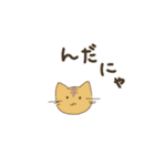 山形弁どうぶつ園（個別スタンプ：18）