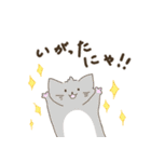 山形弁どうぶつ園（個別スタンプ：20）