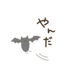 山形弁どうぶつ園（個別スタンプ：22）