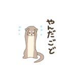 山形弁どうぶつ園（個別スタンプ：26）