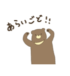 山形弁どうぶつ園（個別スタンプ：27）