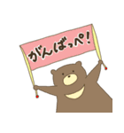山形弁どうぶつ園（個別スタンプ：29）