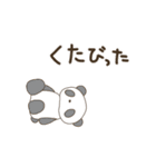 山形弁どうぶつ園（個別スタンプ：31）