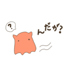 山形弁どうぶつ園（個別スタンプ：38）