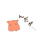 山形弁どうぶつ園（個別スタンプ：39）
