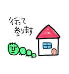 日常のあれこれ。（個別スタンプ：12）