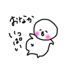 ぽかん3（個別スタンプ：22）