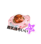 莉虎スタンプ第2弾☆（個別スタンプ：4）