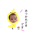 ヒヨちよ（個別スタンプ：1）