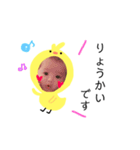 ヒヨちよ（個別スタンプ：3）