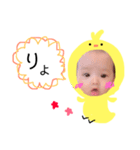ヒヨちよ（個別スタンプ：4）