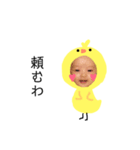 ヒヨちよ（個別スタンプ：12）