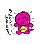 エッグマンzスタンプ第3弾（個別スタンプ：20）