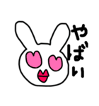 うさぎちゃん。〜可愛すぎてごめんね〜（個別スタンプ：8）