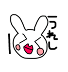 うさぎちゃん。〜可愛すぎてごめんね〜（個別スタンプ：9）