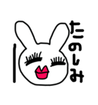 うさぎちゃん。〜可愛すぎてごめんね〜（個別スタンプ：12）