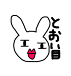 うさぎちゃん。〜可愛すぎてごめんね〜（個別スタンプ：23）