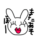 うさぎちゃん。〜可愛すぎてごめんね〜（個別スタンプ：31）