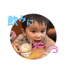 Y＆M〜日常会話（個別スタンプ：11）