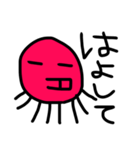 タコちゃん。〜可愛すぎてごめんね〜（個別スタンプ：6）