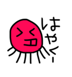 タコちゃん。〜可愛すぎてごめんね〜（個別スタンプ：11）