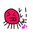 タコちゃん。〜可愛すぎてごめんね〜（個別スタンプ：15）