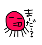 タコちゃん。〜可愛すぎてごめんね〜（個別スタンプ：21）