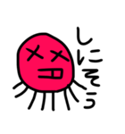 タコちゃん。〜可愛すぎてごめんね〜（個別スタンプ：23）