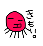 タコちゃん。〜可愛すぎてごめんね〜（個別スタンプ：32）