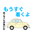 あっちゃんによるあっちゃんの為の日常言葉（個別スタンプ：28）