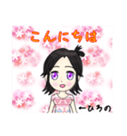 ひろのちゃんのスタンプ（個別スタンプ：1）