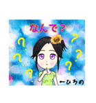 ひろのちゃんのスタンプ（個別スタンプ：5）