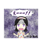 ひろのちゃんのスタンプ（個別スタンプ：6）