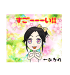 ひろのちゃんのスタンプ（個別スタンプ：7）
