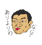 活力おじさん パート1（個別スタンプ：4）