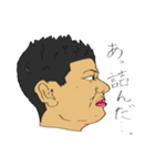 活力おじさん パート1（個別スタンプ：5）