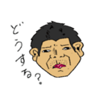 活力おじさん パート1（個別スタンプ：6）