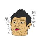 活力おじさん パート1（個別スタンプ：7）
