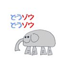 うらちゃん動物園（個別スタンプ：1）
