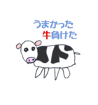 うらちゃん動物園（個別スタンプ：3）
