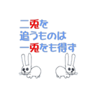 うらちゃん動物園（個別スタンプ：4）