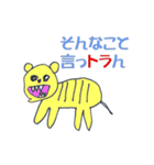 うらちゃん動物園（個別スタンプ：6）