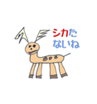うらちゃん動物園（個別スタンプ：9）