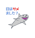 うらちゃん動物園（個別スタンプ：11）