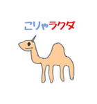 うらちゃん動物園（個別スタンプ：13）