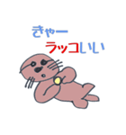 うらちゃん動物園（個別スタンプ：14）