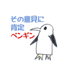 うらちゃん動物園（個別スタンプ：15）