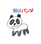 うらちゃん動物園（個別スタンプ：16）